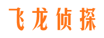 上杭市婚姻调查